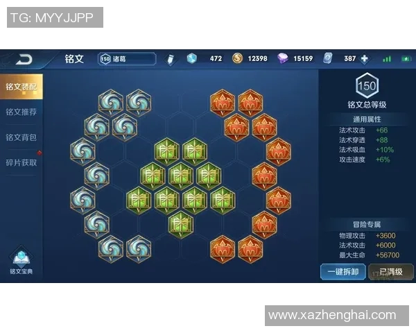 科学训练方法助力王者荣耀与S15LOL配合提升技巧与战斗力