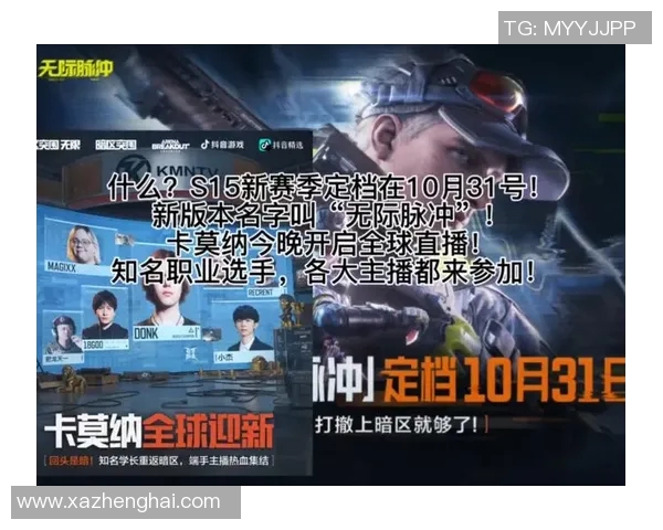 探秘FPX在英雄联盟S15赛季的灵活战术与精彩比分表现