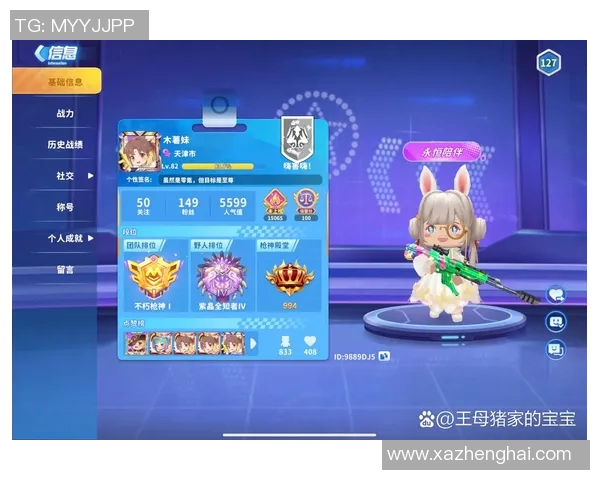 王强深度解析英雄联盟游戏技巧与策略分享助你提升段位与游戏体验 王强深度解析英雄联盟游戏技巧与策略分享助你提升段位与游戏体验