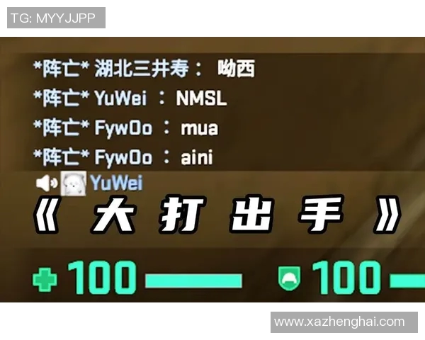 esports数据CSGO意识排行榜V5荣登第9名引发玩家热议与关注 esports数据CSGO意识排行榜V5荣登第9名引发玩家热议与关注