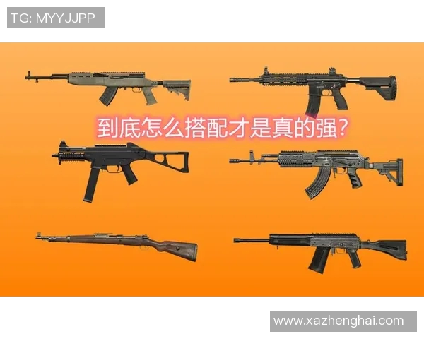 esports最新数据和平精英战术FPX的进攻体系解析与实战应用探讨