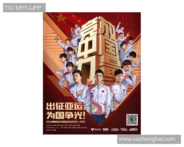 2026电竞新闻探索黄丽的DOTA2人生旅程与成长故事深度对话分享