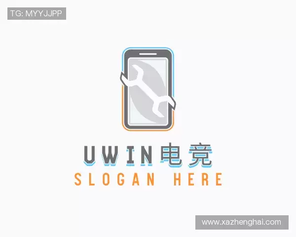 知道uwin电竞